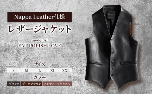 【Nappa Leather仕様】レザージャケット　[model:AL]　ジャケット 革 皮革 レザー 皮製品 レザー製品 シープスキン シープレザー メンズ パキスタン【XXL：アンティークキャメル】 [№5346-7397]1241