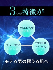 フェイスパック 大容量 60枚 個包装 国産 メンズ  エッセンスマスク モテライ モイスチャー mote-rai オールインワン まとめ買い 日本製 ソアリコスメ｜B202