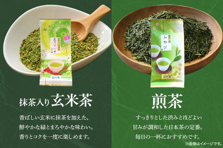 お茶と縁起物セット（ おかめ ）日本茶 起き上がりこぼし セット お茶 ( 煎茶 抹茶入り 玄米茶) お茶 縁起物 贈り物 ギフト プレゼント 贈答用 贈答品 茨城県 石岡市 (E15-005)