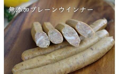 P-71 N60C HOMARE（ほまれ）ハム・ソーセージセット ベーコンステーキ ローストハムステーキ プレーンウインナー 黒こしょうウインナー フランクフルト ボロニアソーセージ ベーコン ハム 