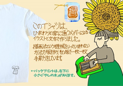 オリジナル 手刷り Tシャツ【まねきねこ Mサイズ】メンズ レディース