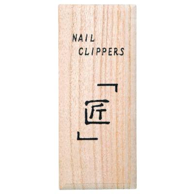 ふるさと納税 海南市 蒔絵爪切り　富士に桜　桐箱入り |  | 02