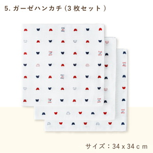 出産準備お祝い5点セット_高評価★5.00 出産祝い トリコロール 5点セット ベビー肌着 コンビ肌着 短肌着 着せ替えしやすい サイズ調整 ツーウェイドレス ガーゼハンカチ バスタオル 日本製 出産