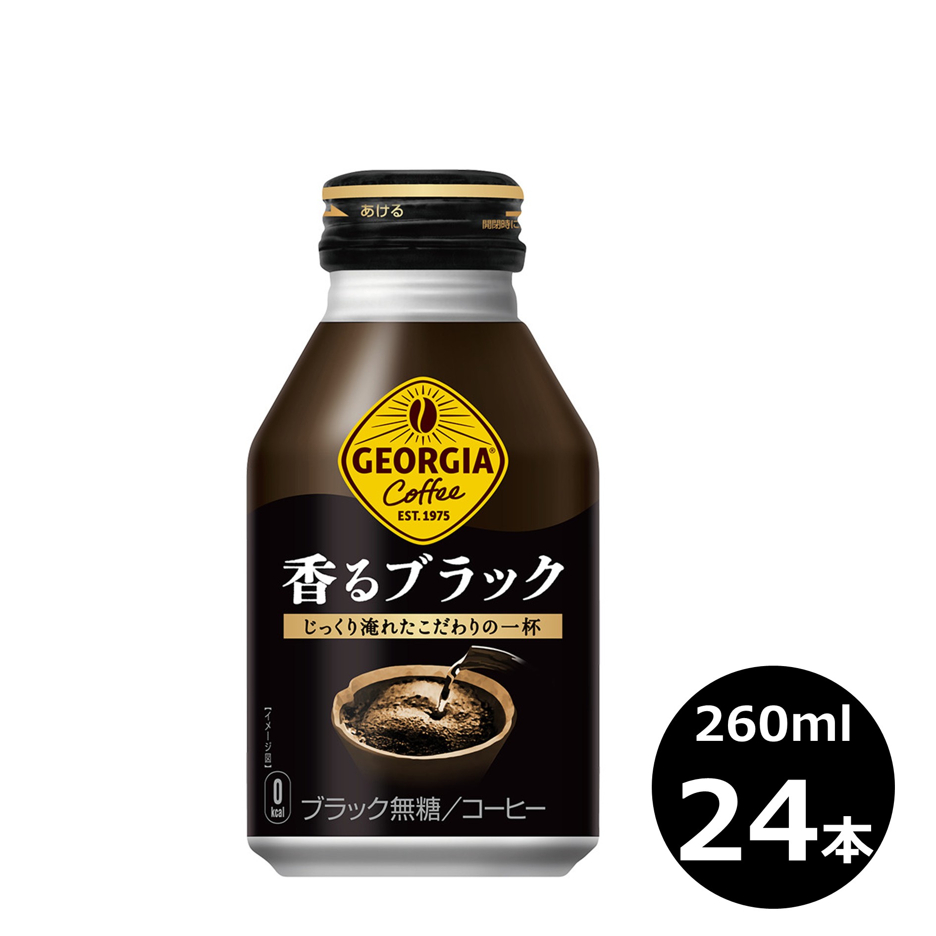 【ふるさと納税】ジョージア ふるさと納税 コーヒー 香るブラック 260mlボトル缶×24本セット 無糖 コカ・コーラ 猿田彦珈琲