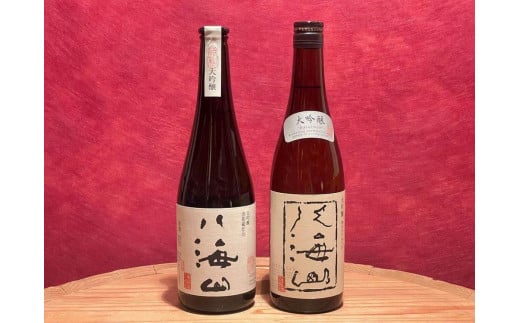 八海山の大吟醸飲み比べ720ml×2本セット