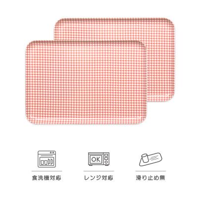 ふるさと納税 海南市 和歌山県海南市 SRトレー M 33cm チェック ピンク 2枚組 レンジと食洗機対応の便利なトレー