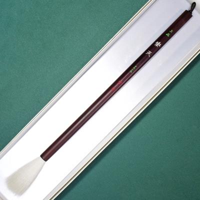 ふるさと納税 杵築市 筆工房　楽々堂の行書におすすめ!上質羊毛筆