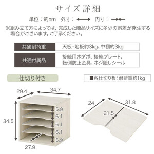 【完成品でお届け】木製キューブボックス〔幅35cm・仕切り付きタイプ〕（オーク）キューブボックス 収納棚 幅35cm 連結 木製 引き出し 扉付き 収納ボックス 本棚 フラップ扉 チェスト キューブ 