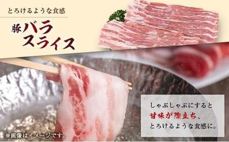 産地直送 宮崎県産 ホエー豚 バラエティ 食べ比べ セット 合計2kg（250g×8パック）国産 豚肉 スライス 焼肉 訳あり
