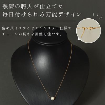 ふるさと納税 島原市 【Marycoco】あこや本真珠 8mm 一粒 パールスルーネックレス ゴールド ケース付 NPS8 |  | 02