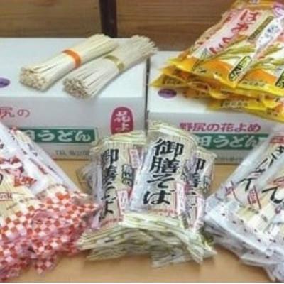 ふるさと納税 那須烏山市 島田うどん(15袋)・きしめん(10袋)・そば(10袋)・こだわり麺(10袋)詰め合わせ　44-1