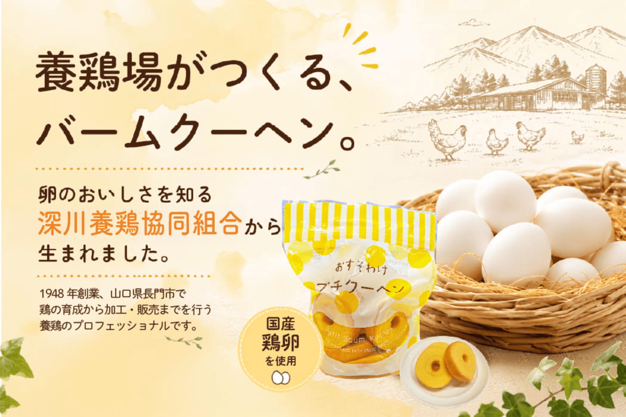【お徳用】プチクーヘン 6袋セット｜プレーン・バナナ バームクーヘン お菓子 焼き菓子 詰め合わせ