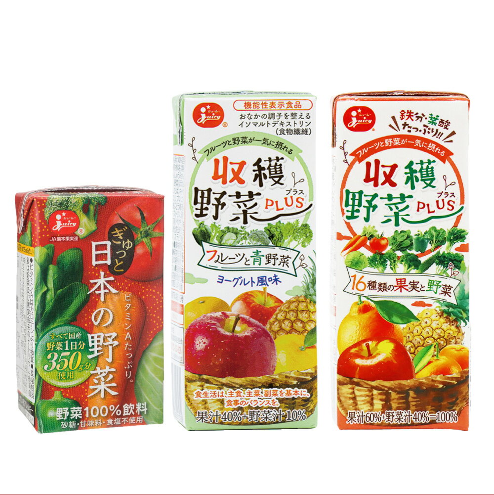 【ふるさと納税】お野菜日和！ 毎日野菜セット 計20本 （ぎゅっと日本の野菜 ／ 収穫野菜PLUS 16種類の果実と野菜 ／ 収穫野菜PLUS フルーツと青野菜） ／ 野菜飲料 野菜ジュース 野菜 フルーツ ジュース 機能性表示食品 JA熊本果実連 紙パック熊本県 熊本市 常温 送料無料