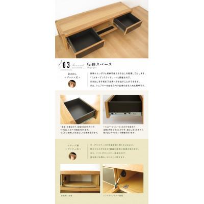 ふるさと納税 大川市 大川家具 160幅 TVボード(オーク) |  | 02