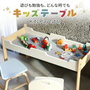 【ふるさと納税】Kids Play Table　キッズテーブル 木製 子供 机 こども 家具 インテリア 市場 加西市