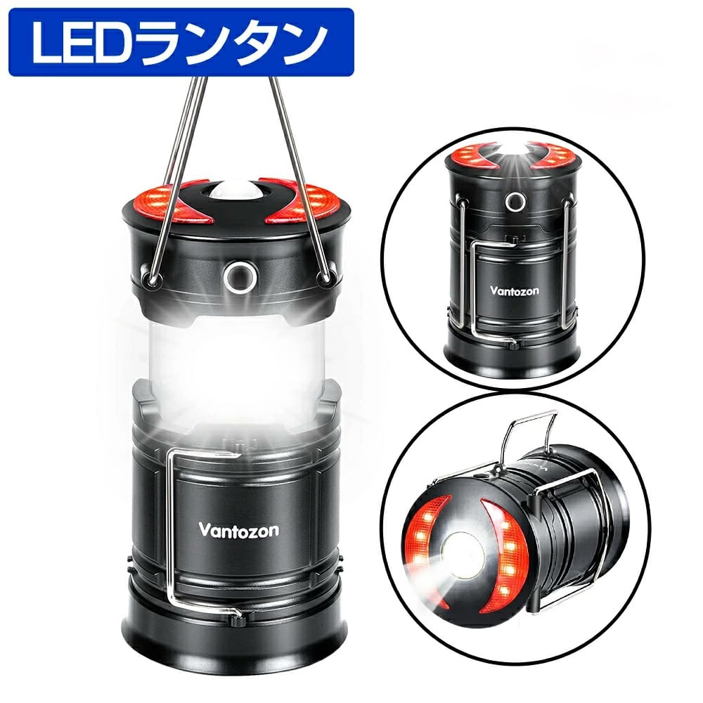 
            LEDランタン＜ブラック・グレーから選択＞　【11100-1633】
          