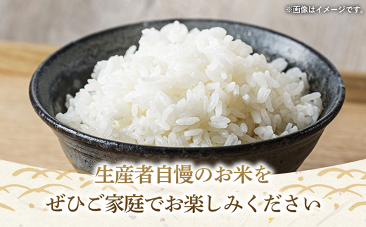 【新米先行予約】 令和8年産 茨城県産 にじのきらめき 20kg（5kg×4袋） ／ 新米 先行受付 先行予約 2026年 米 お米 精米 旨味 安心 美味しい 茨城県 五霞町 20kg　¥30,00