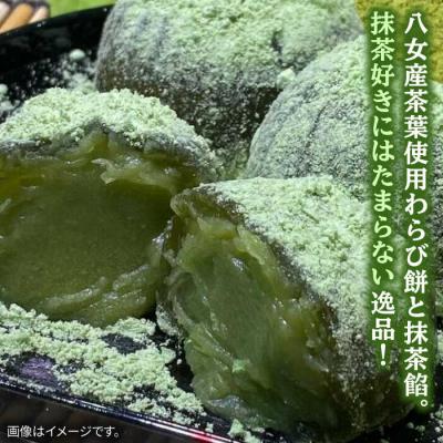 ふるさと納税 糸島市 八女茶あんわらび餅6個糸島市/糸島だんご本舗抹茶抹茶餡スイーツ[AWF007] |  | 01