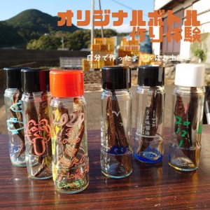 伝統の宗田節納屋　見学＆体験券（1グループ4名）【R00642】