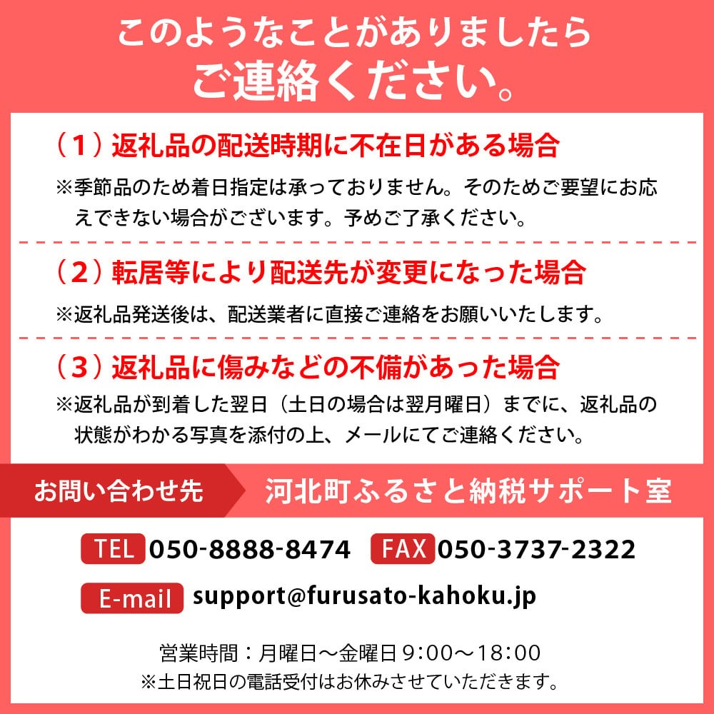 【令和8年産】シャインマスカット 2kg（2～4房） 山形県河北町産【JAさがえ西村山】 ka008-015e-r8