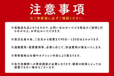 トレーラーハウス【Plan 1】ADVANCE｜トレーラーハウス トレーラー 自由 カスタム カスタマイズ キッチン トイレ パークホームズオキナワ 沖縄県 豊見城市(DO001)