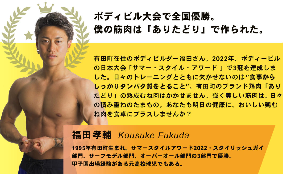 【12回定期便 総計28.8kg】 ありたどり 熟成むね肉 計2.4kg (300g