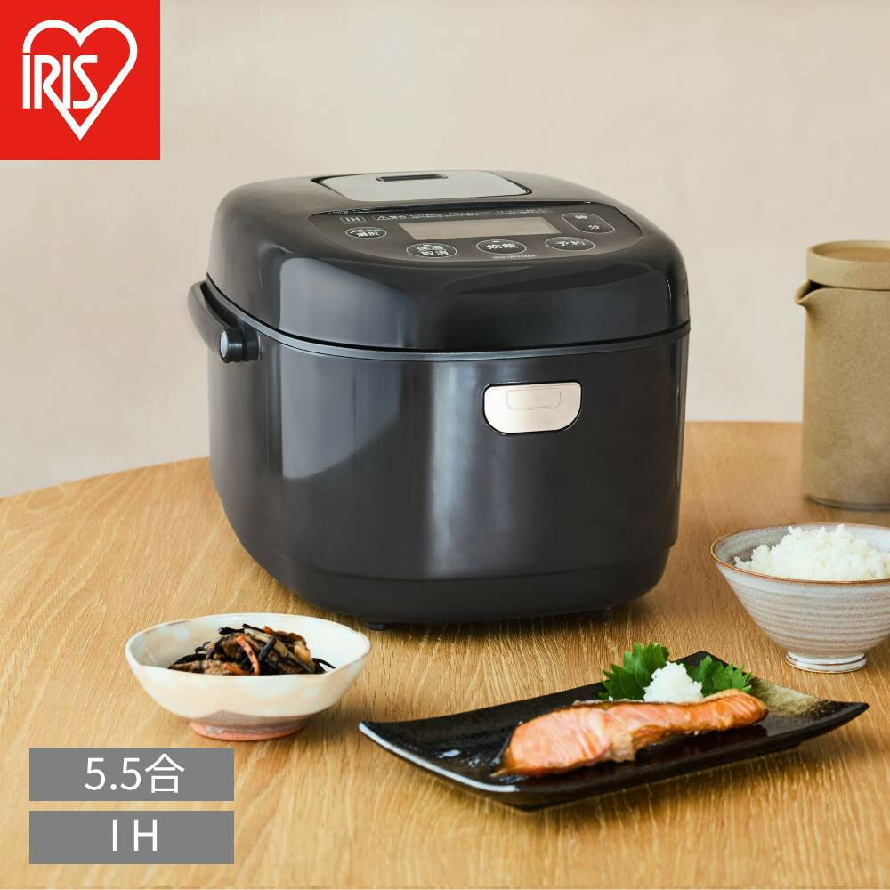 【ふるさと納税】IHジャー炊飯器 5.5合 RC-IKB50-B ブラック | 炊飯器 5.5合 Ih 一人暮らし ジャー炊飯器 5.5合 炊飯ジャー 炊き込み 無洗米 玄米 雑穀米 新生活 おしゃれ 省エネ エコモード プレゼント ギフト アイリスオーヤマ