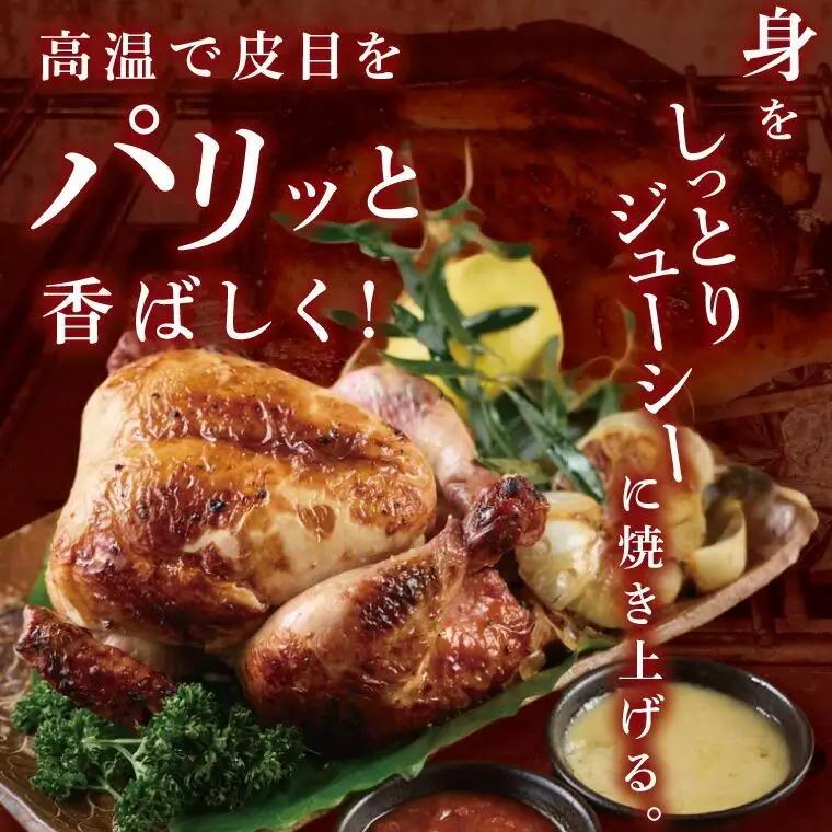 ローストチキン(無添加) 4羽 