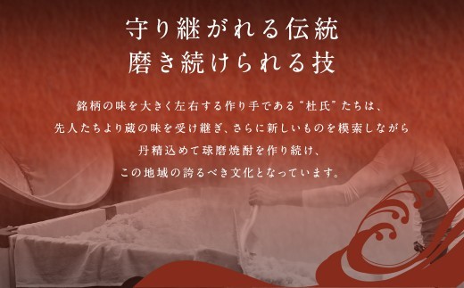 【14営業日以内発送】人吉の酒「金しろ、銀しろ」本格 米焼酎 2本セット