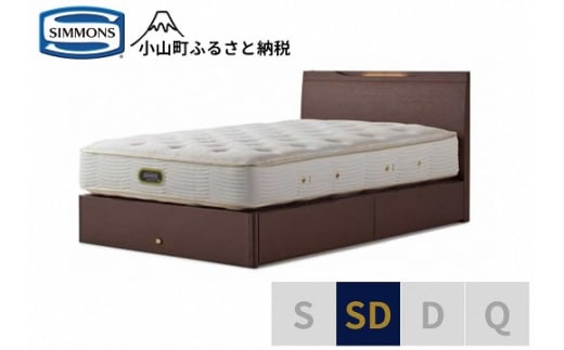 BQ9【シモンズ】ケンドリック　引出付/エグゼクティブ　ダーク色　SD｜ シモンズ SIMMONS simmons ベッド マットレス 家具 寝具 インテリア ベッド マットレス