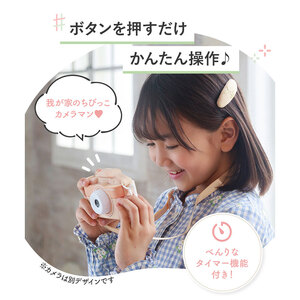 子供用 カメラ ピントキッズ クローバー ［ キッズカメラ トイカメラ ズーム機能 インカメラ 動画撮影 フレーム機能 タイマー撮影 ミニゲーム 音楽再生 スマホ転送可能 メモリーカード 付き 首掛け