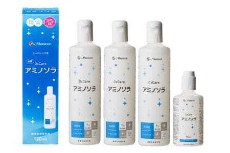 【ふるなび限定】全4回定期便メニコンハードコンタクトレンズ用ケア用品3本＋携帯用　洗浄液1年分！FN-Limited-SP