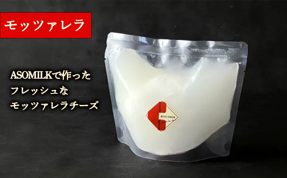 【JALふるさと納税限定】 三ツ星のご褒美、 阿部牧場の人気4種セット JALオリジナル ASOMILK のむヨーグルト モッツアレラチーズ バームクーヘン スイーツ 人気 限定 阿部牧場 三ツ星 詰