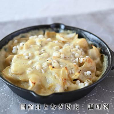 ふるさと納税 奈良市 国産はとむぎ粉末3個セット(加熱調理用)　パン・お菓子などの材料に! |  | 03