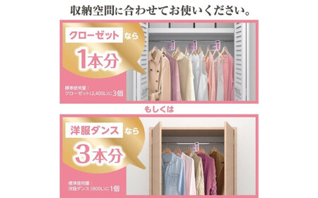 ミセスロイド フローラルブーケの香りの防虫剤セット（引き出し用 3箱・クローゼット用 2箱）| 防虫剤 防虫剤 防虫剤 防虫剤 防虫剤