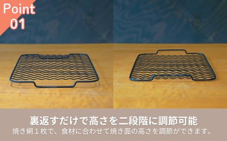 フィッシュロースター キッチン用品 調理家電 魚焼きグリル 両面焼き 焼き魚新潟県田上町