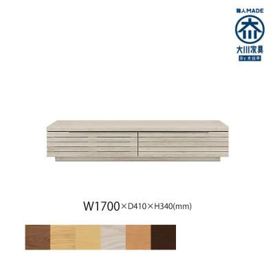 ふるさと納税 大川市 無垢リビング家具グラナーダ(ローボード テレビ台・TVボード)170cm WOWH(オークホワイト)