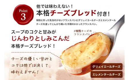 No.784 PILLBOX　オニオングラタンスープ　20包入り　高級フリーズドライ