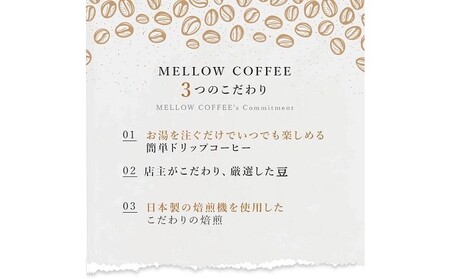 コーヒー 極上の甘みと香りの ドリップコーヒー 60杯分 ドリップ 焙煎 コーヒー豆 飲料 飲み物 ドリンク