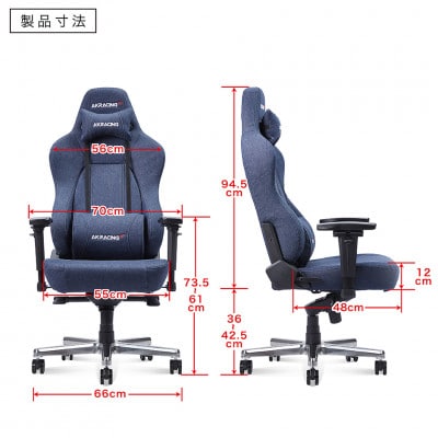 AKRacing Premium Denim 4台セット【複数個口で配送】【4051592】