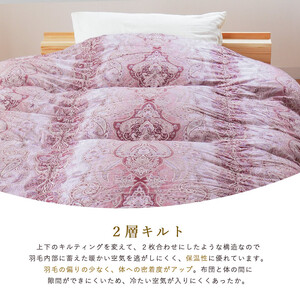 掛け布団 色(ピンク) カナダマザーグース95% 1.1kg入り 二層羽毛掛け布団 シングル ロング 羽毛布団 羽毛布団 羽毛布団