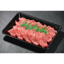 【ふるさと納税】鳥取和牛 焼肉用 赤身肉（モモ、ウデ） 計300g KT010-013 | 肉 お肉 にく 食品 鳥取県産 人気 おすすめ 送料無料 ギフト