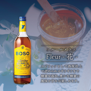 BOSO Rhum blanc Fleur -花-　6本セット　40°／ 700ml mi0091-0003 糖蜜 ｿｰﾀﾞ割 ﾊｲﾎﾞｰﾙ ﾓﾋｰﾄ ﾗﾑｺｰｸ ﾀﾞｲｷﾘ ﾗﾑｶｸﾃﾙ お酒 ｱﾙ