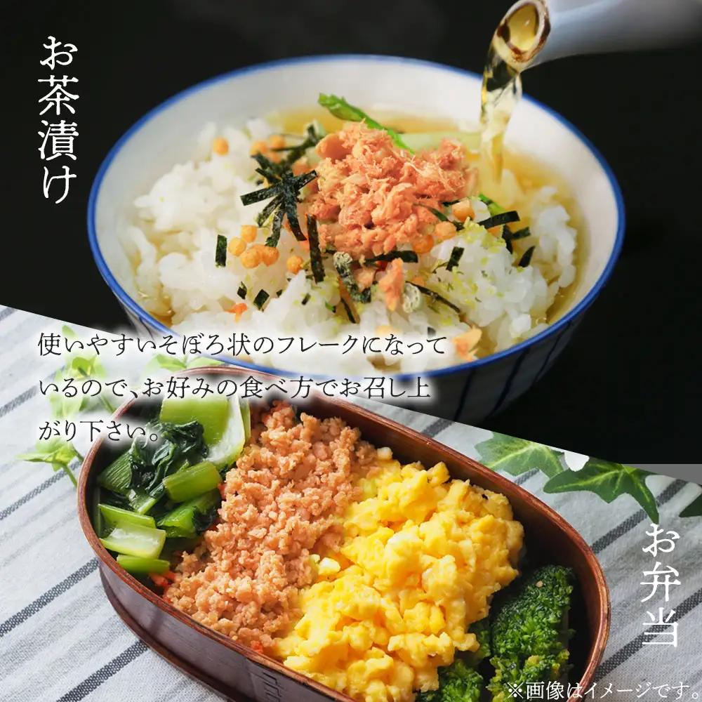 fn-10-042 はまゆりサクラマスフレーク 12本入 振興開発