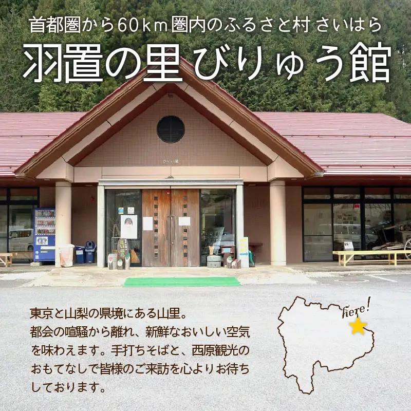 【山梨県産】 無添加 手作りジャム2種セット《柚子150ｇ×3本 ルバーブ150ｇ×3本》無添加 ジャム ルバーブ ゆず セット フルーツ 手作り びりゅう館 手作りジャム6本セット プレゼント 贈り
