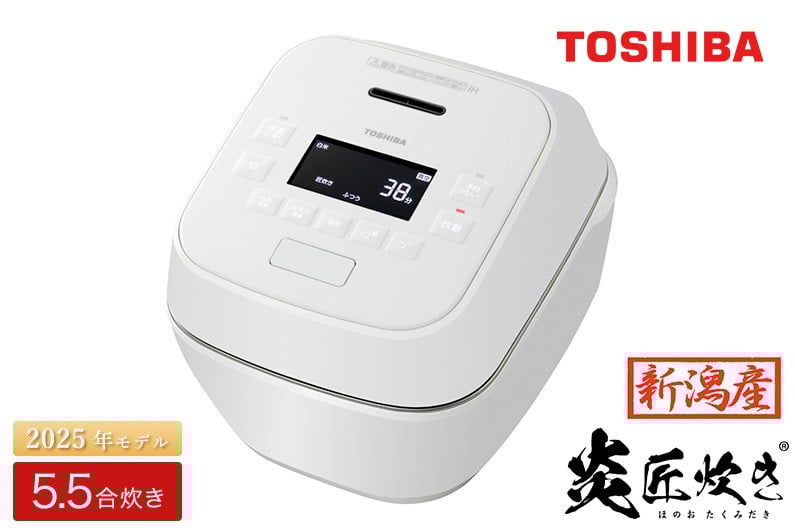 
            【新潟産・高級】東芝真空圧力IHジャー炊飯器 炎匠炊き RC-10SGX(W)  5.5合 《2025年モデル》 TOSHIBA 炊飯ジャー 銘柄炊き分け 大火力 本かまど 銅かまど丸釜 家電製品 電化製品 IH炊飯器
          