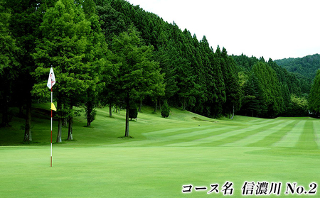 湯田上カントリークラブ利用補助券 ゴルフ場利用権 ゴルフプレー スポーツ 新潟県田上町