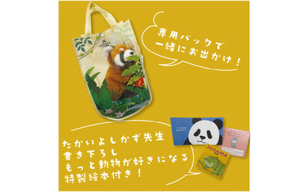 ともだちになれるぬいぐるみ！【ANI-PAL アニ・パル】（カメレオン　小）