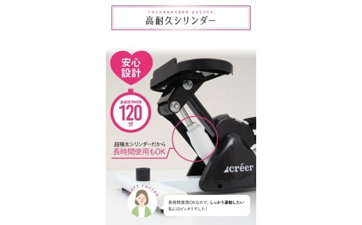 サイドステッパー 〈ライズクリエイション atRise〉 ステッパー 静音 ダイエット 踏み台昇降 室内運動 器具 有酸素運動 コンパクト ステッパー 健康 運動 器具 室内トレーニング 脂肪燃焼 フ