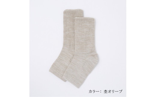 NUKATO かかとケア 靴下 あったか トゥレス (23～25cm) ：杢オリーブ